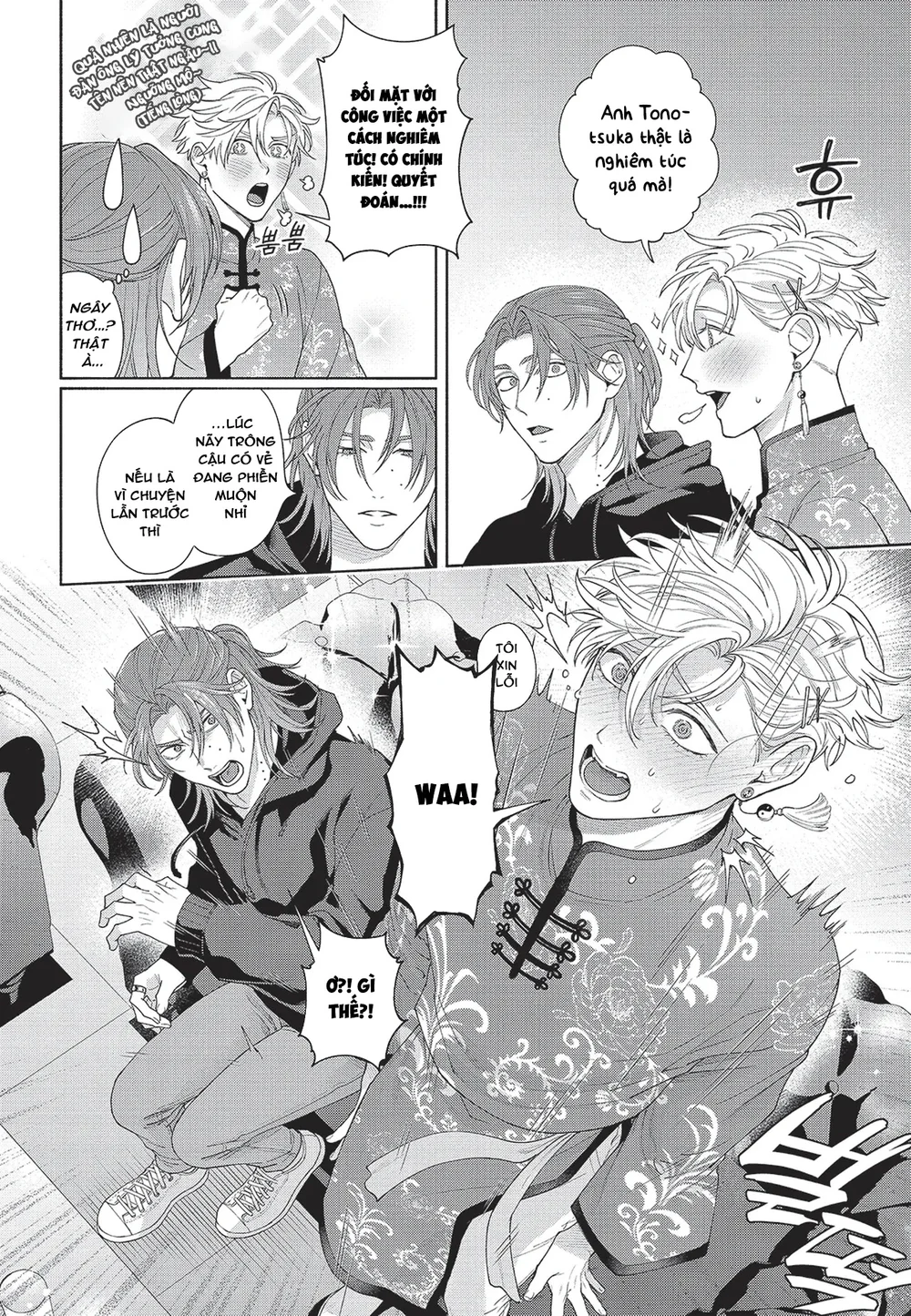 Đọc truyện Nụ hôn thuần khiết - Chapter 9 H+++++