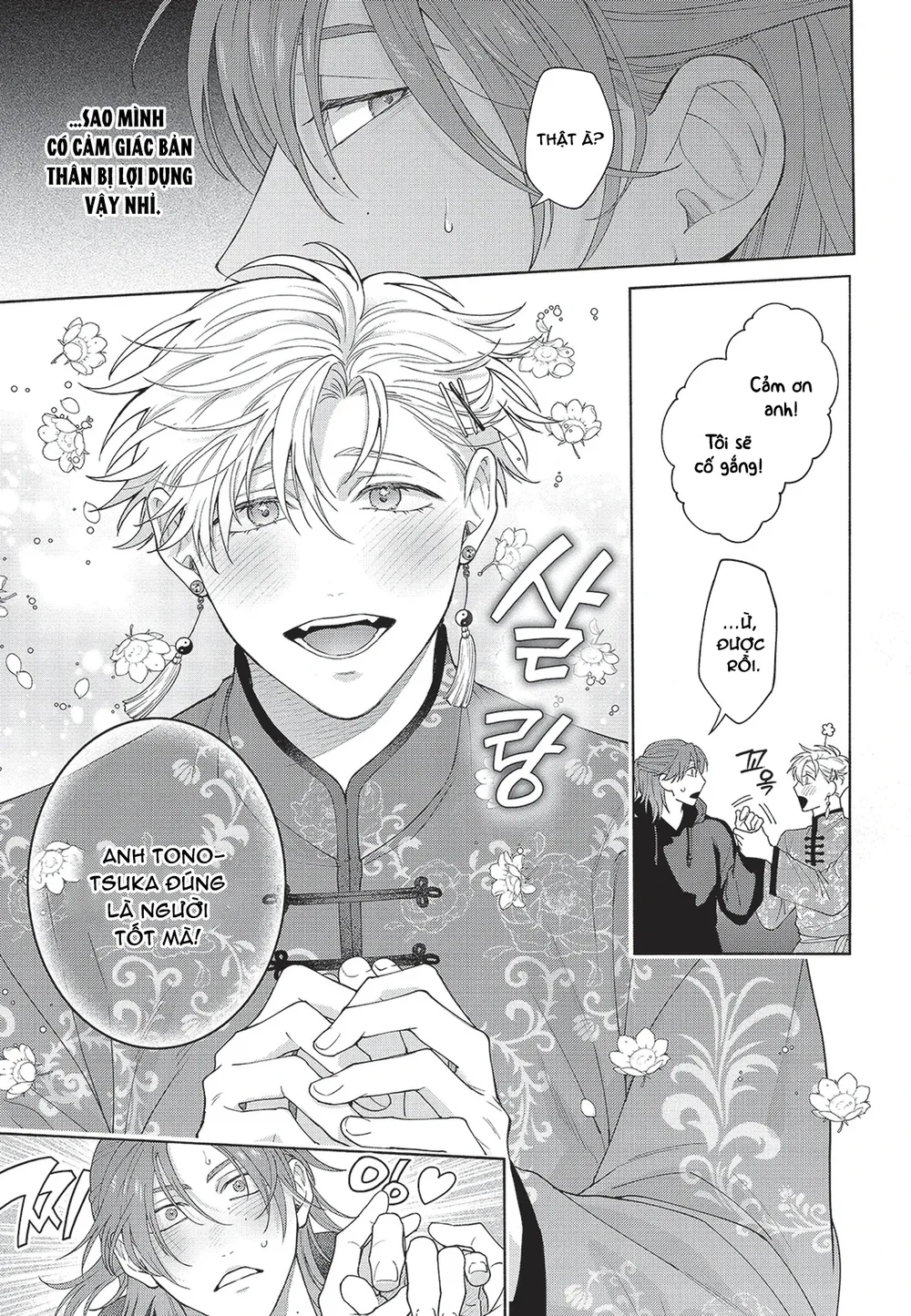 Đọc truyện Nụ hôn thuần khiết - Chapter 9 H+++++
