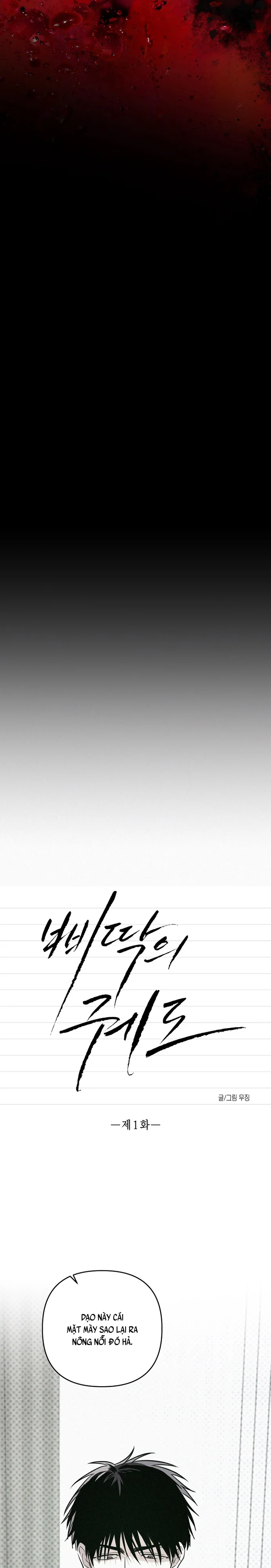 Đọc truyện Quỹ Đạo Méo Mó - Chapter 1