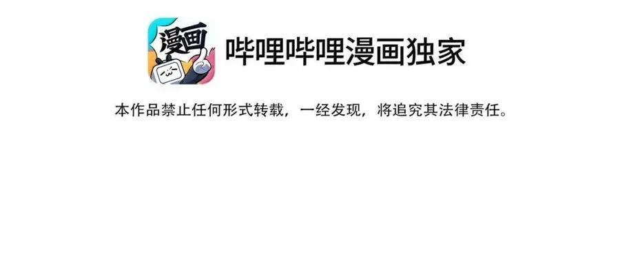 Đọc truyện Em Trai Bệnh Hoạn - Chapter 21