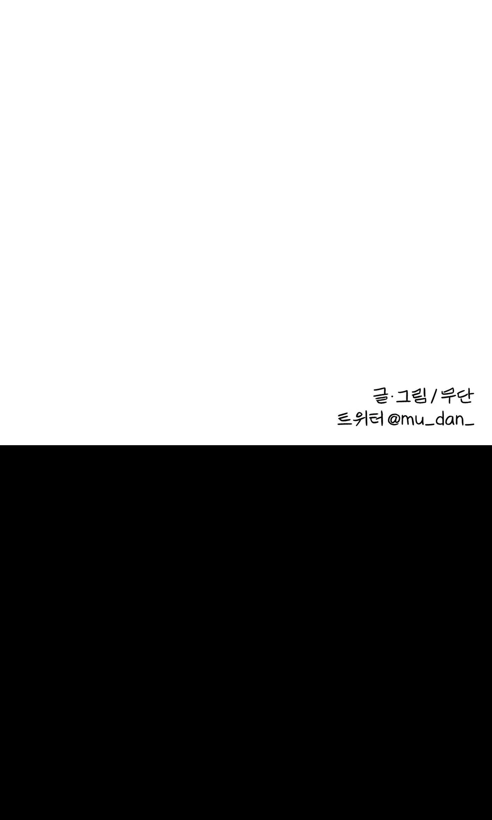 Đọc truyện Vết Đỏ - Chapter 46