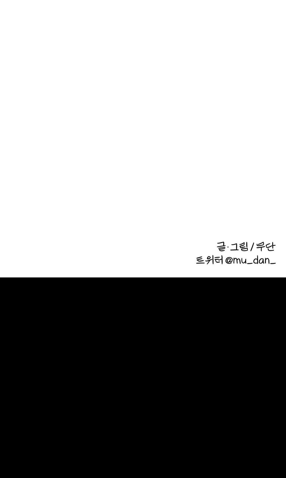 Đọc truyện Vết Đỏ - Chapter 47