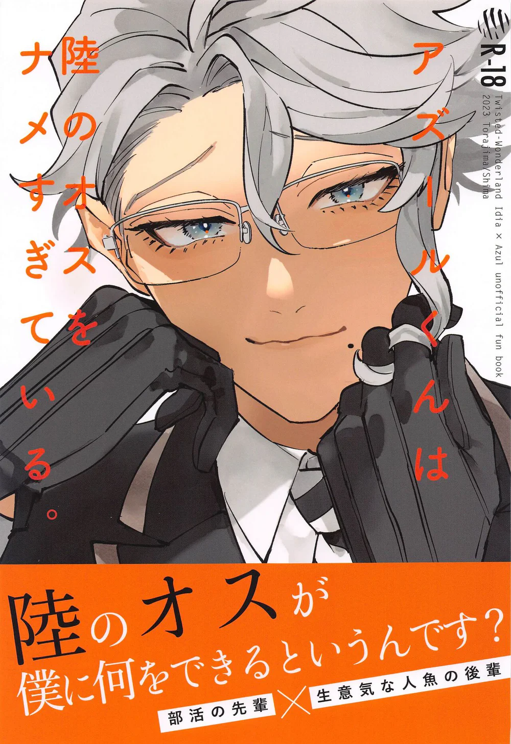Đọc truyện Tổng hợp Boylove - Chapter 99