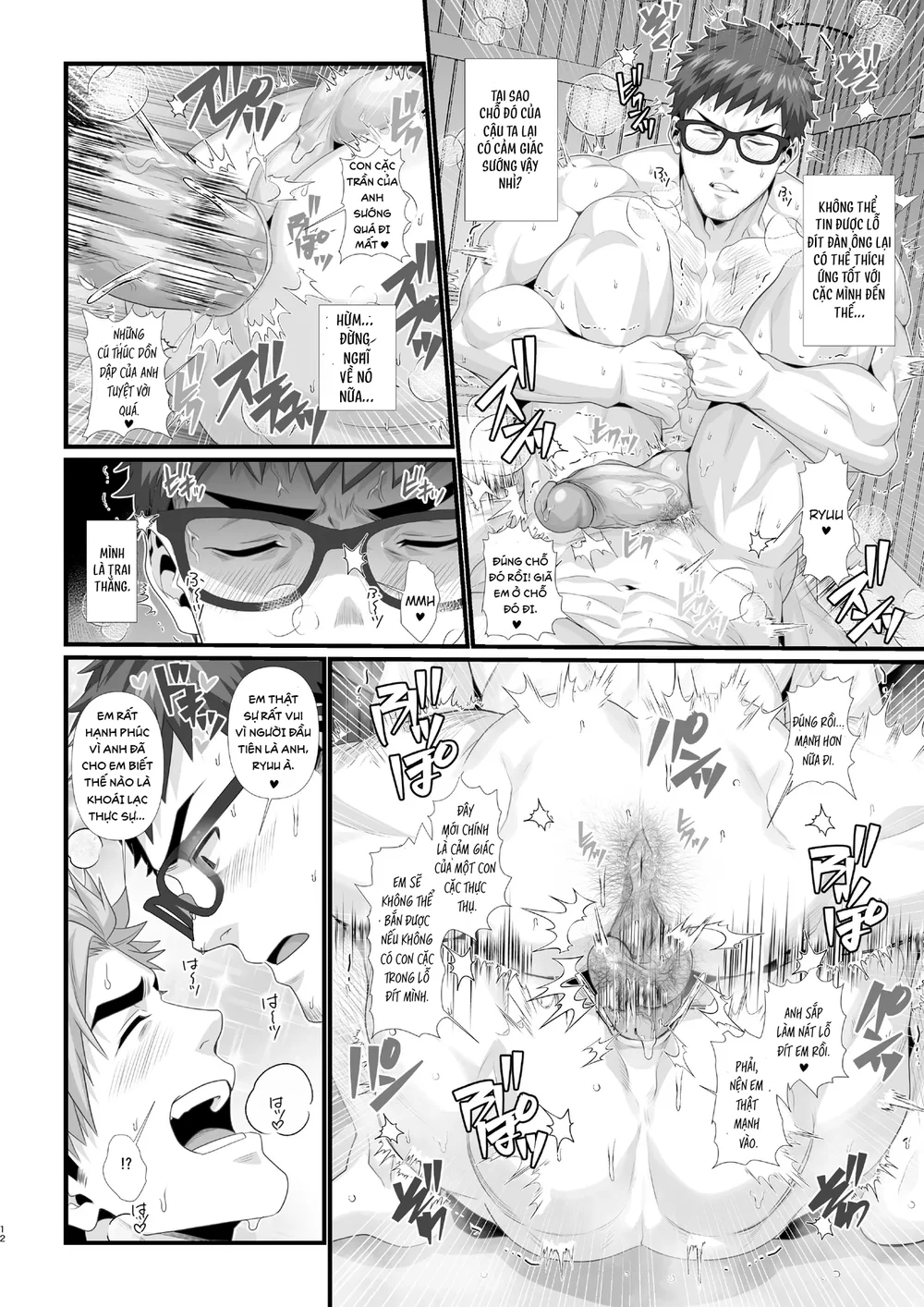 Đọc truyện Cúc Ciu Full HD - Chapter 73