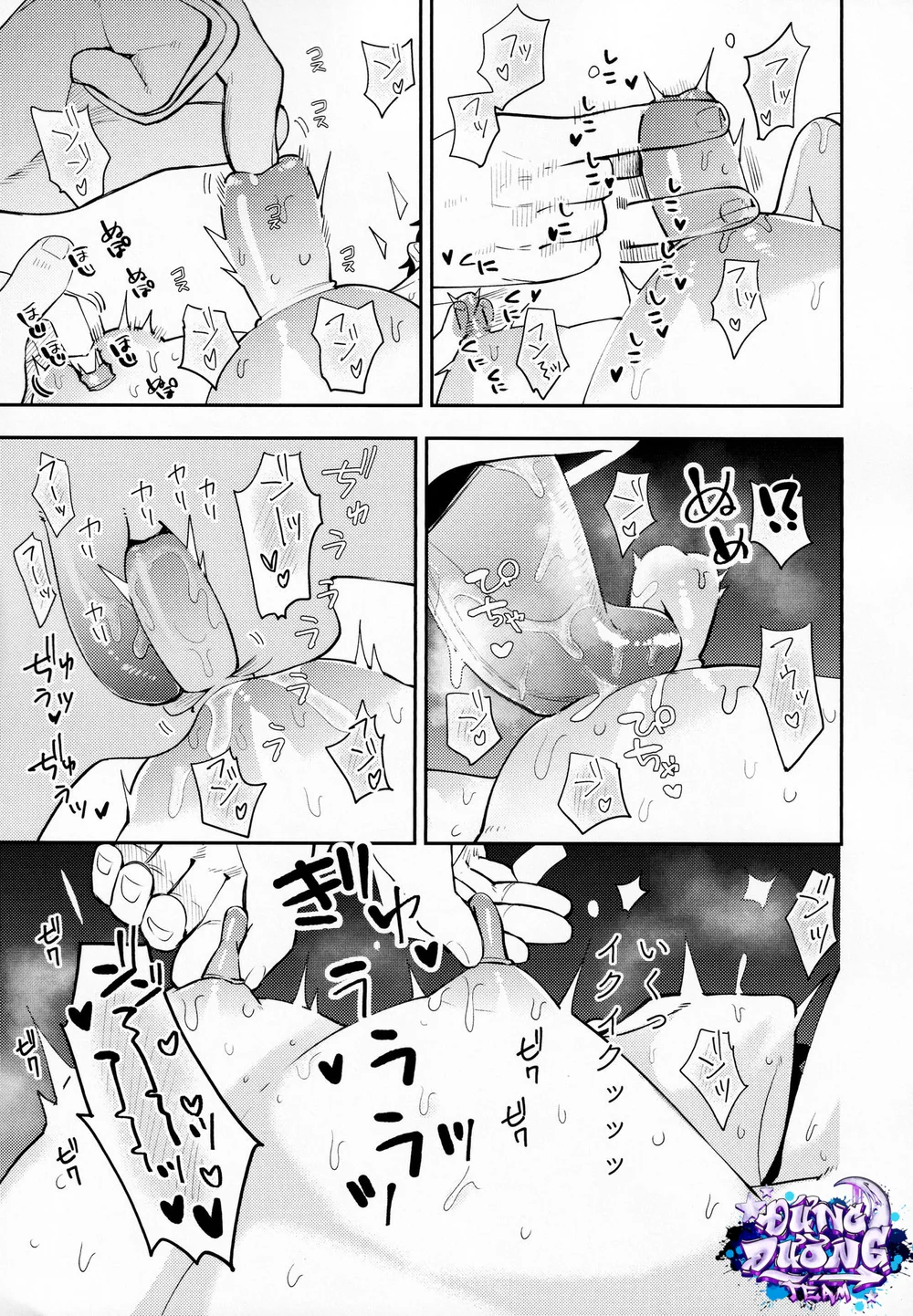 Đọc truyện SERIES ĐỒ CHƠI TÌNH DỤC - Chapter 27.1