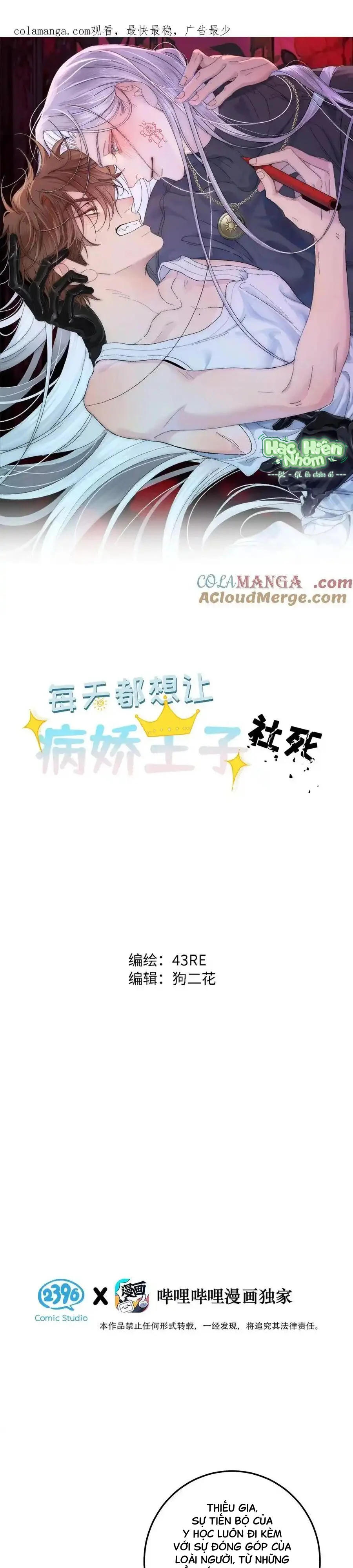 Đọc truyện Chọc Quê Vương Tử Mỗi Ngày - Chapter 19