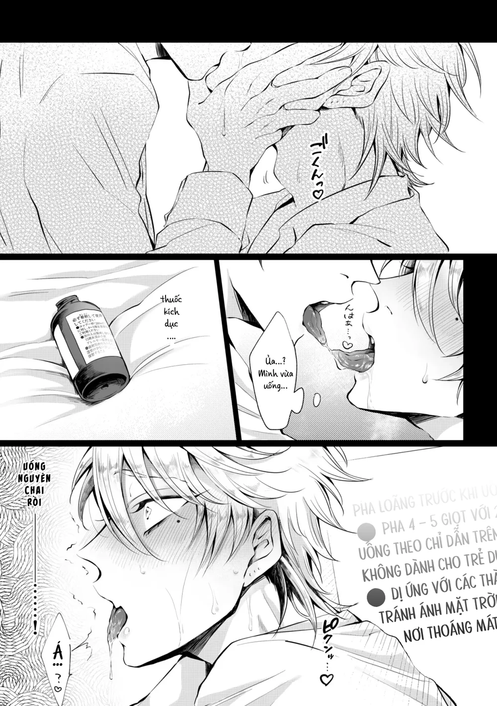 Đọc truyện TUYỂN TẬP ONESHOT BL - Chapter 16