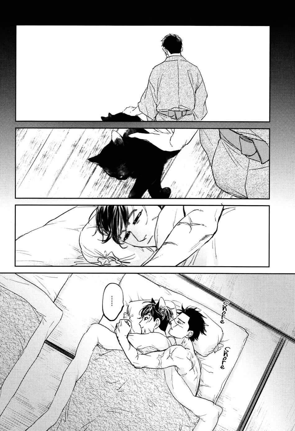 Đọc truyện Sếch thú - Chapter 9