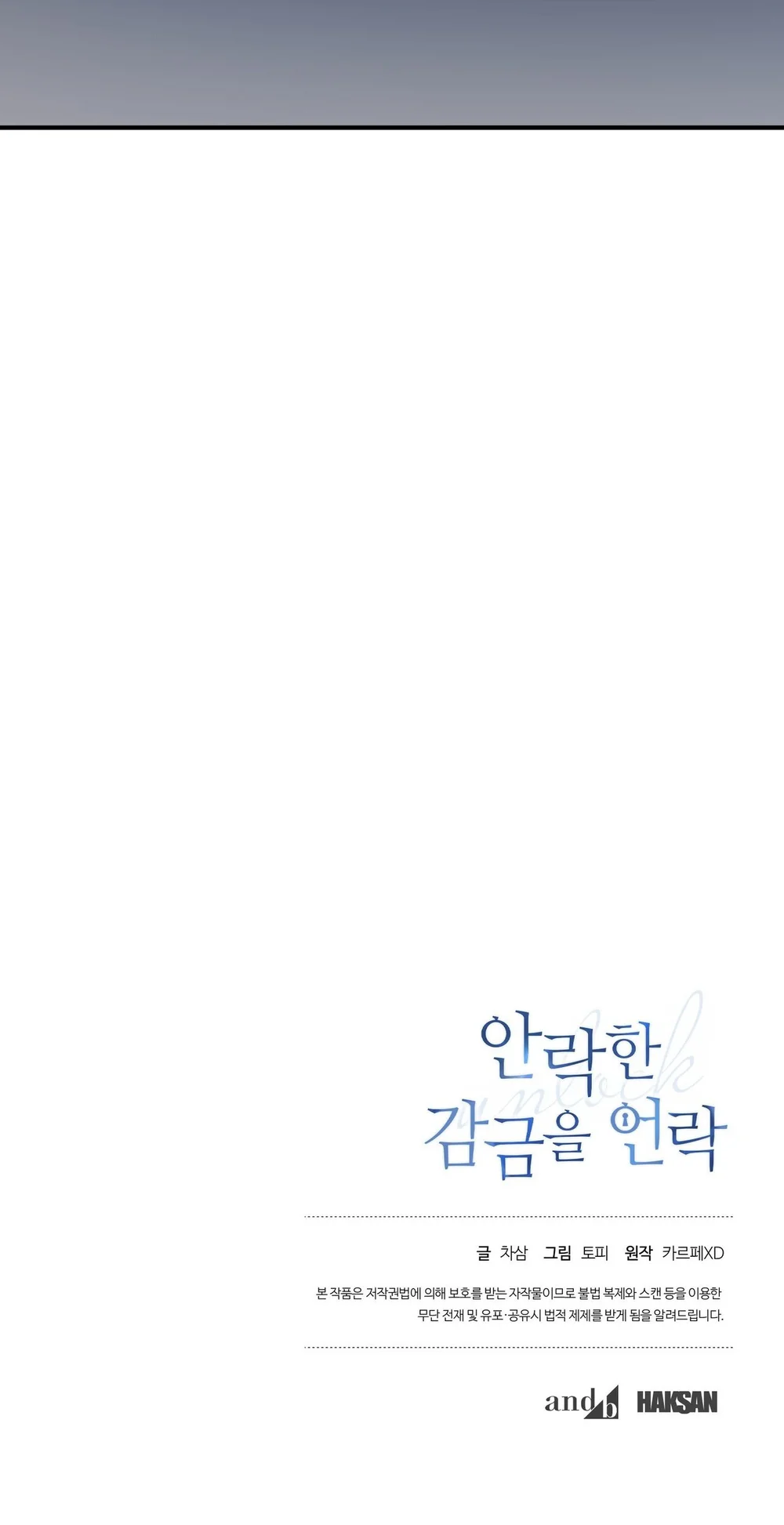 Đọc truyện MỞ KHÓA GIAM CẦM - Chapter 32