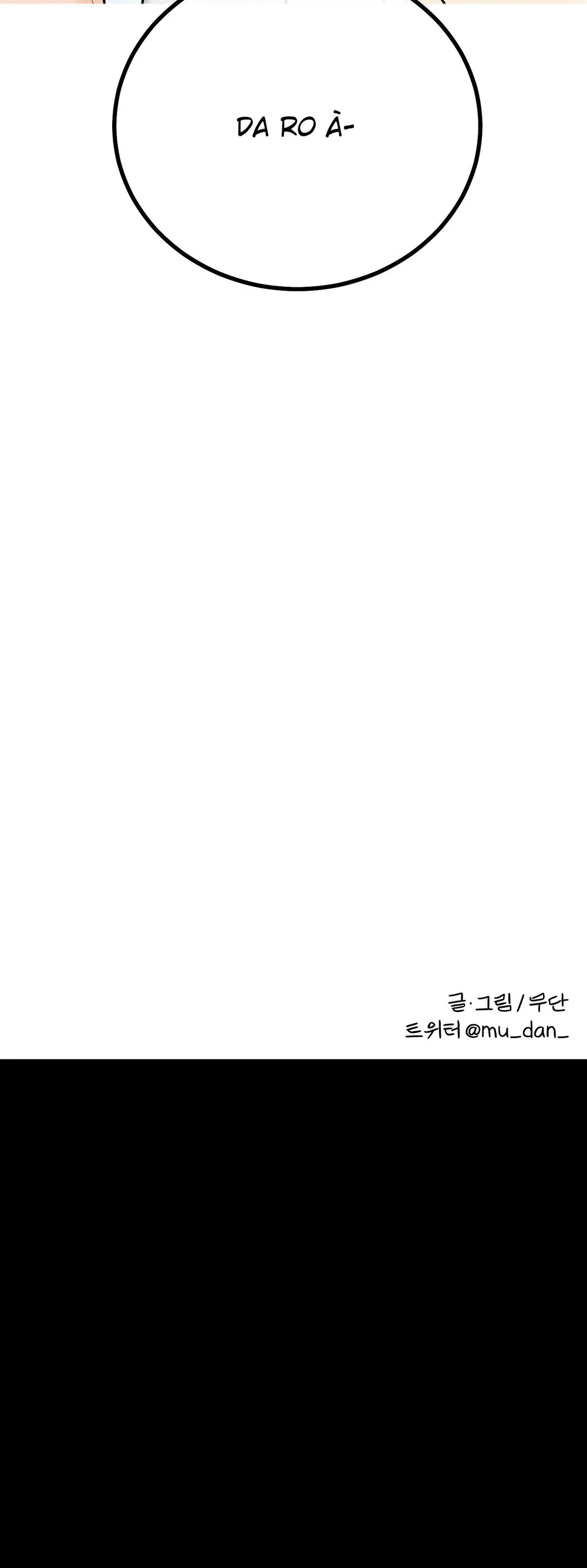 Đọc truyện Vết Đỏ - Chapter 52