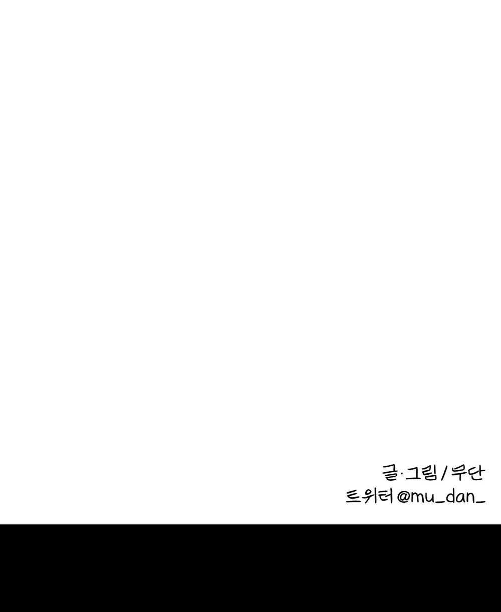Đọc truyện Vết Đỏ - Chapter 53