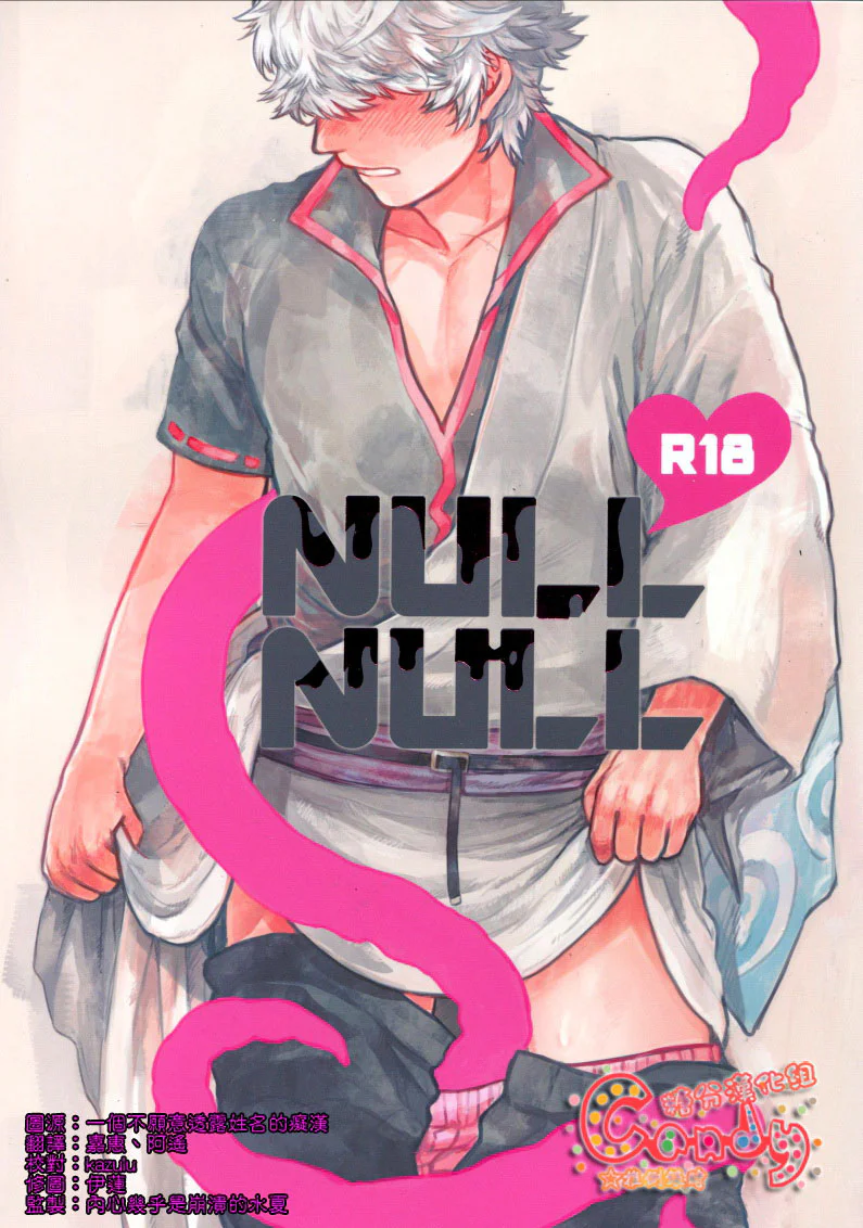 Đọc truyện BẮN TÙM LUM - Chapter 31.1 19+