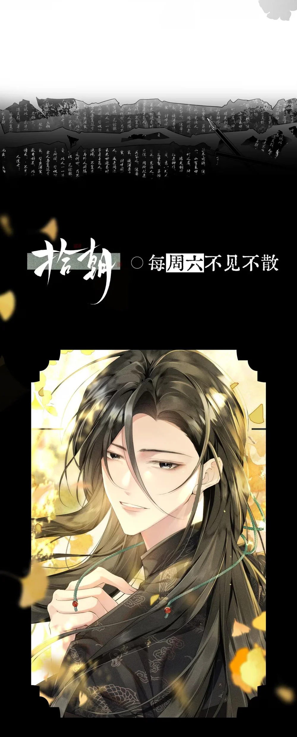 Đọc truyện Thập Triều - Chapter 6 Hachiennhom