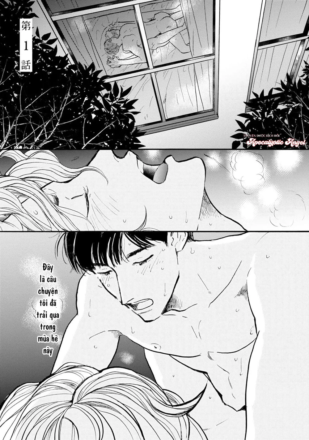 Đọc truyện Mùa Hè Cháy Bỏng Có Chúng Ta - Chapter 1