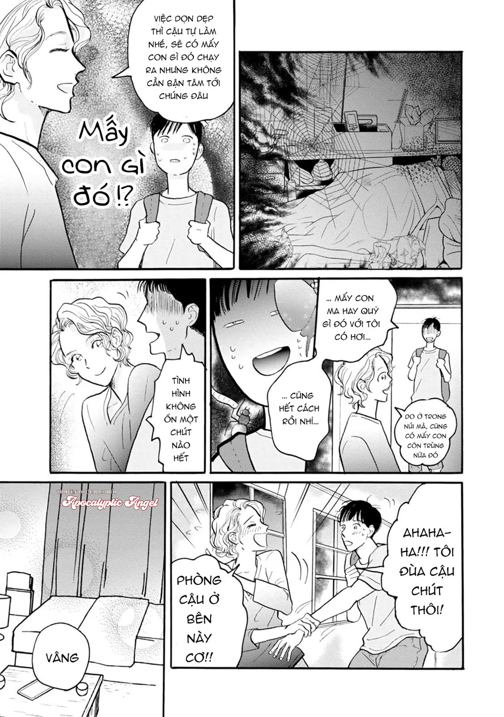 Đọc truyện Mùa Hè Cháy Bỏng Có Chúng Ta - Chapter 1