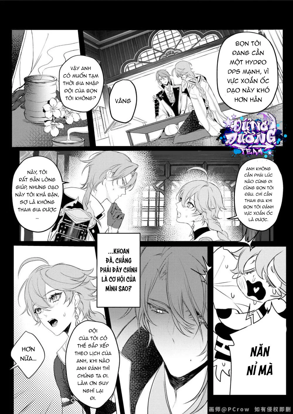 Đọc truyện ONESHORT BÁI THIẾN - Chapter 71.1