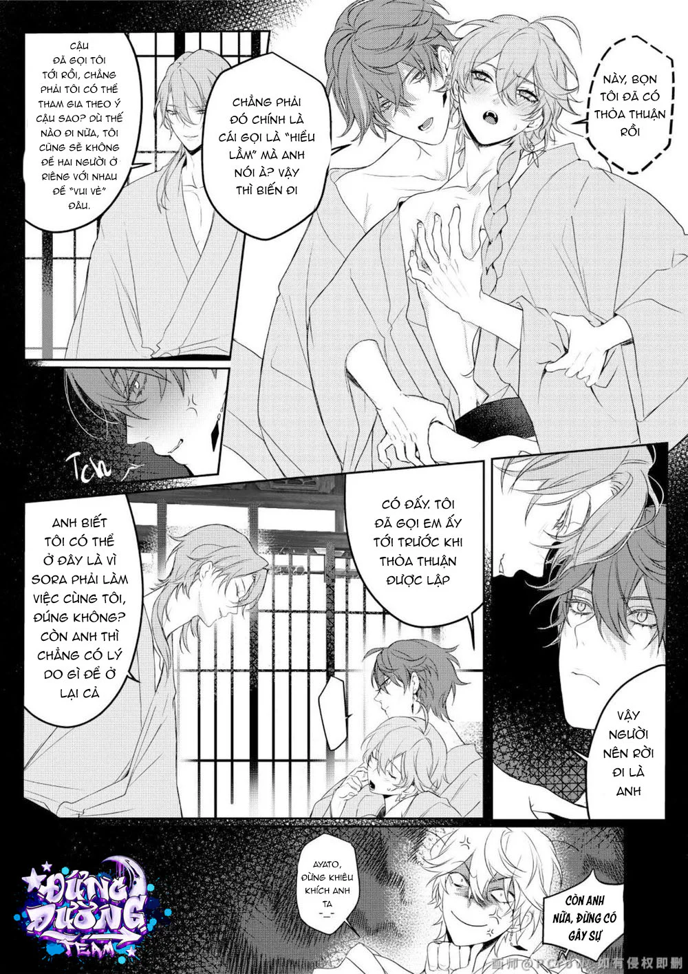 Đọc truyện ONESHORT BÁI THIẾN - Chapter 71.1