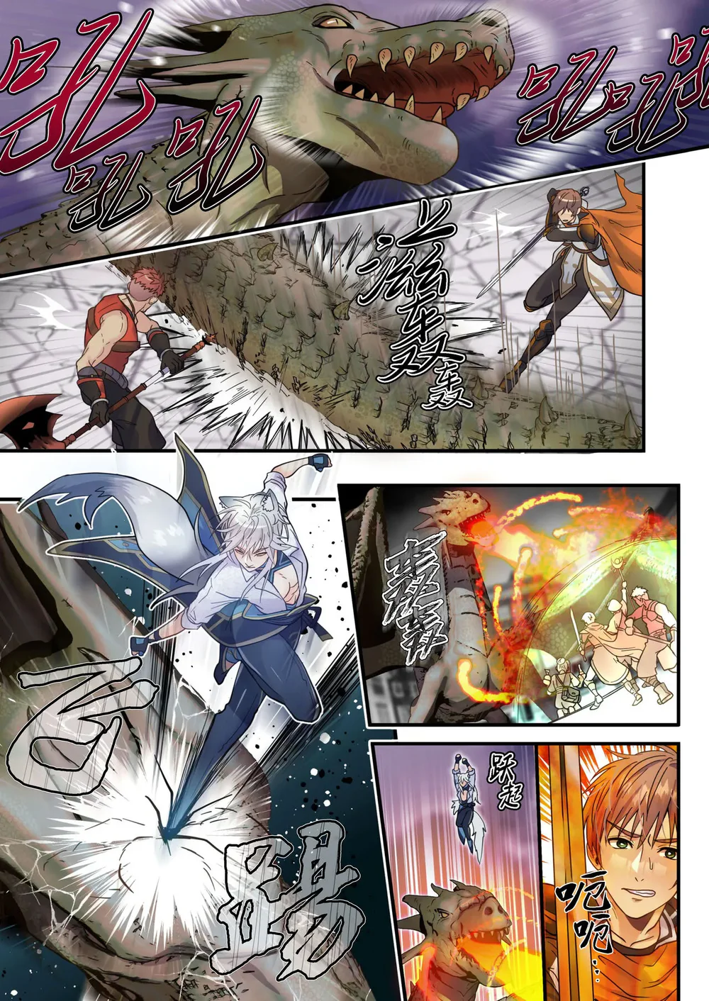 Đọc truyện Oneshot Mặn Chát - Chapter 193