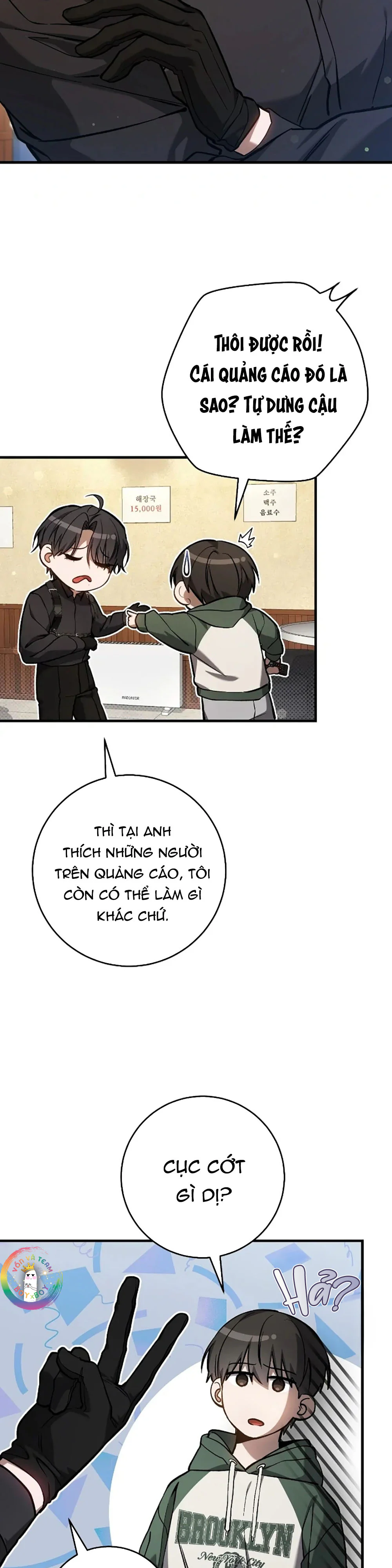 Đọc truyện Thợ Săn Chỉ Muốn Ở Ẩn - Chapter 15