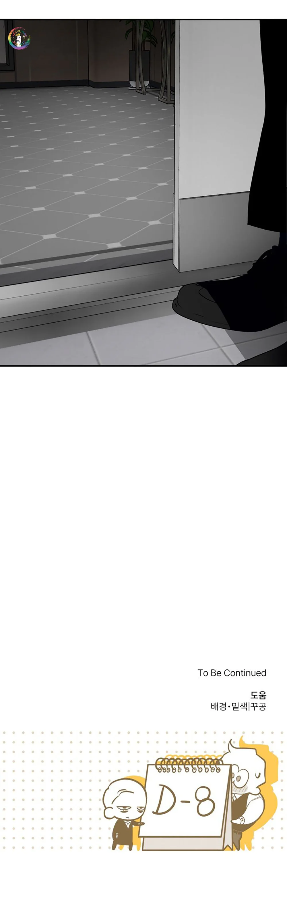 Đọc truyện Day 8 - Chapter 6