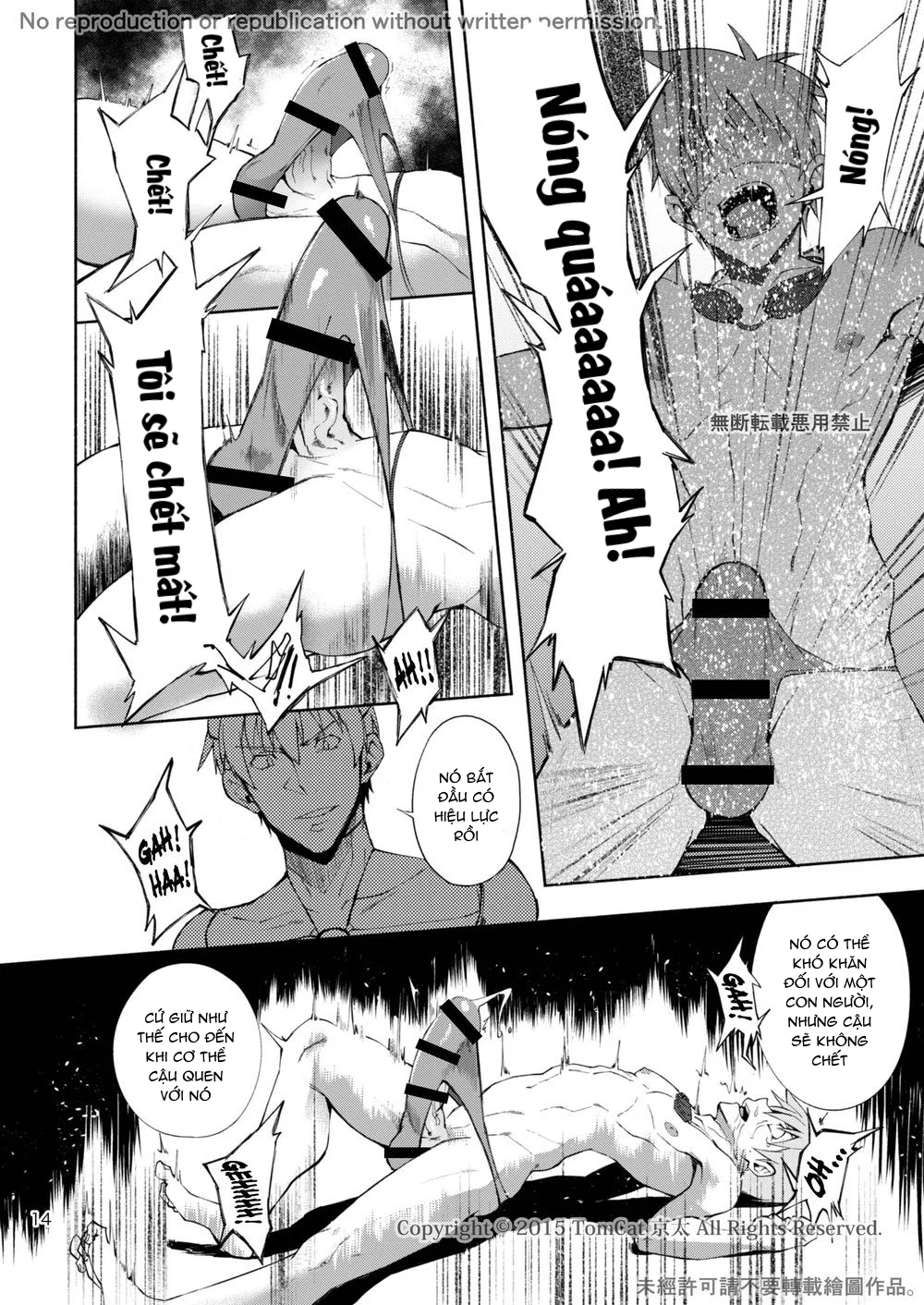 Đọc truyện Tổng Hợp Oneshot Của Tịnh - Chapter 299
