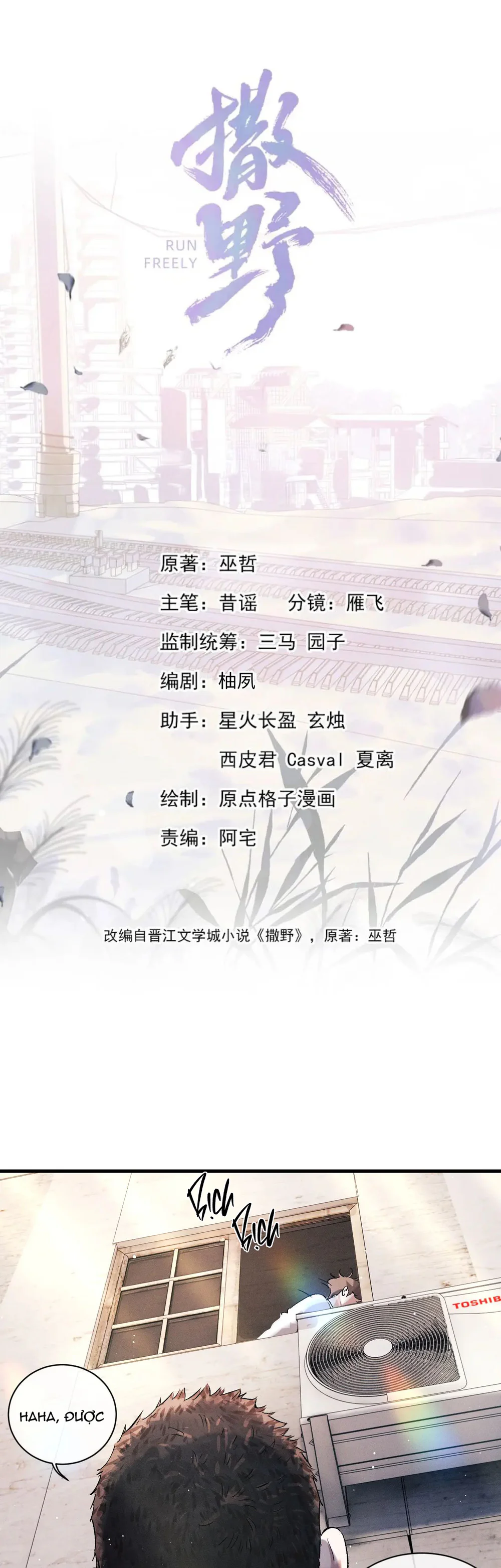 Đọc truyện Tát Dã (Ngang Tàng) - Chapter 75