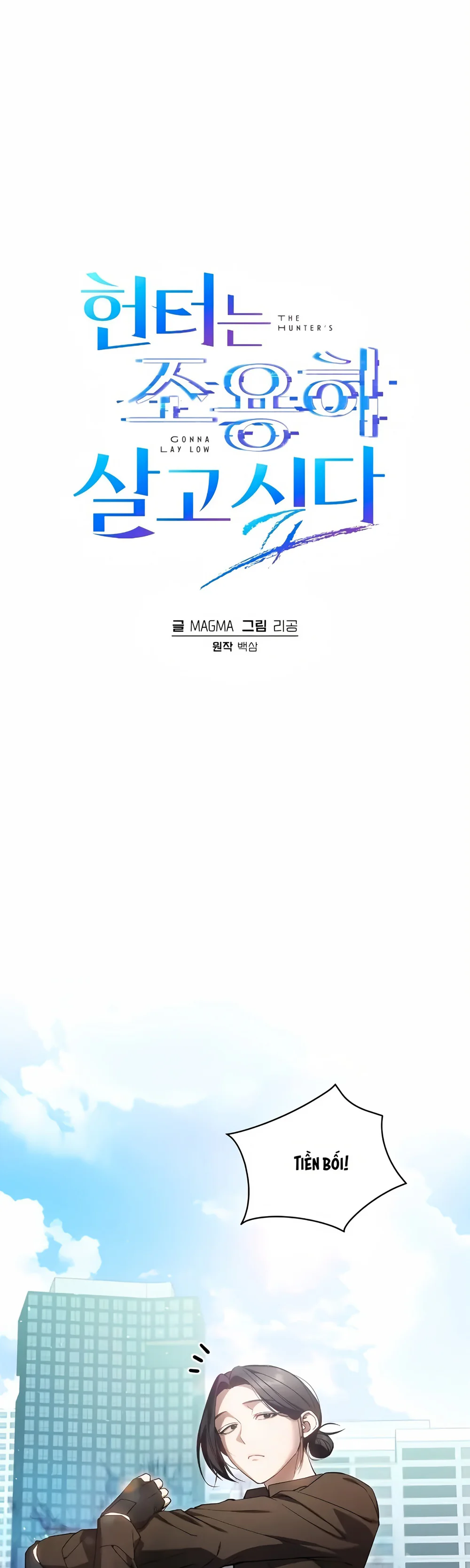 Đọc truyện Thợ Săn Chỉ Muốn Ở Ẩn - Chapter 19