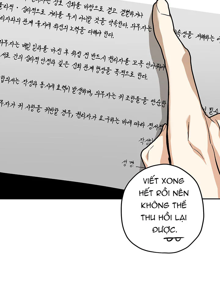 Đọc truyện TƯƠNG XỨNG - Chapter 27