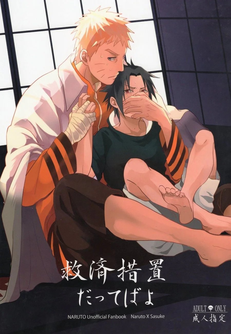 Đọc truyện Tổng hợp DJ Naruto - Chapter 5
