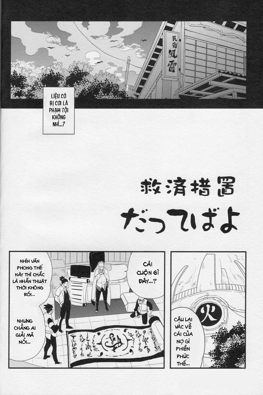 Đọc truyện Tổng hợp DJ Naruto - Chapter 5