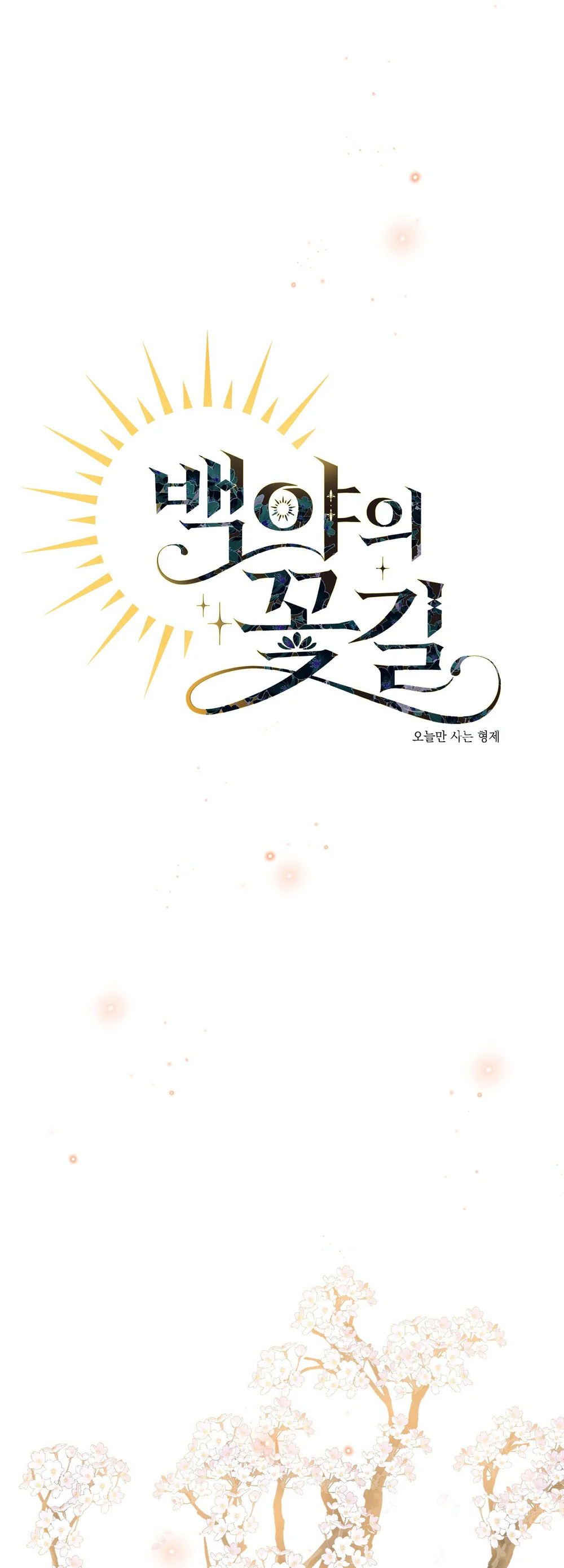 Đọc truyện ĐÓA HOA NỞ TRONG ĐÊM TRẮNG - Chapter 13