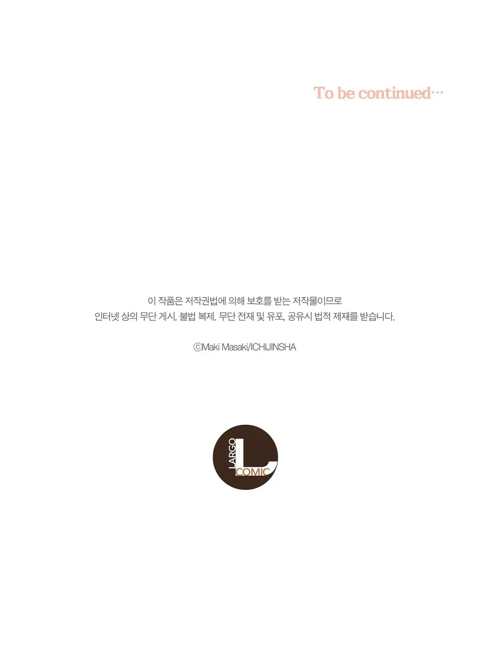 Đọc truyện Koisuru Milk Crown - Chapter 10