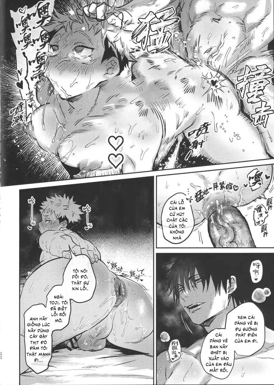 Đọc truyện Tuyển tập Saygex đen như tâm hồn bạn - Chapter 58