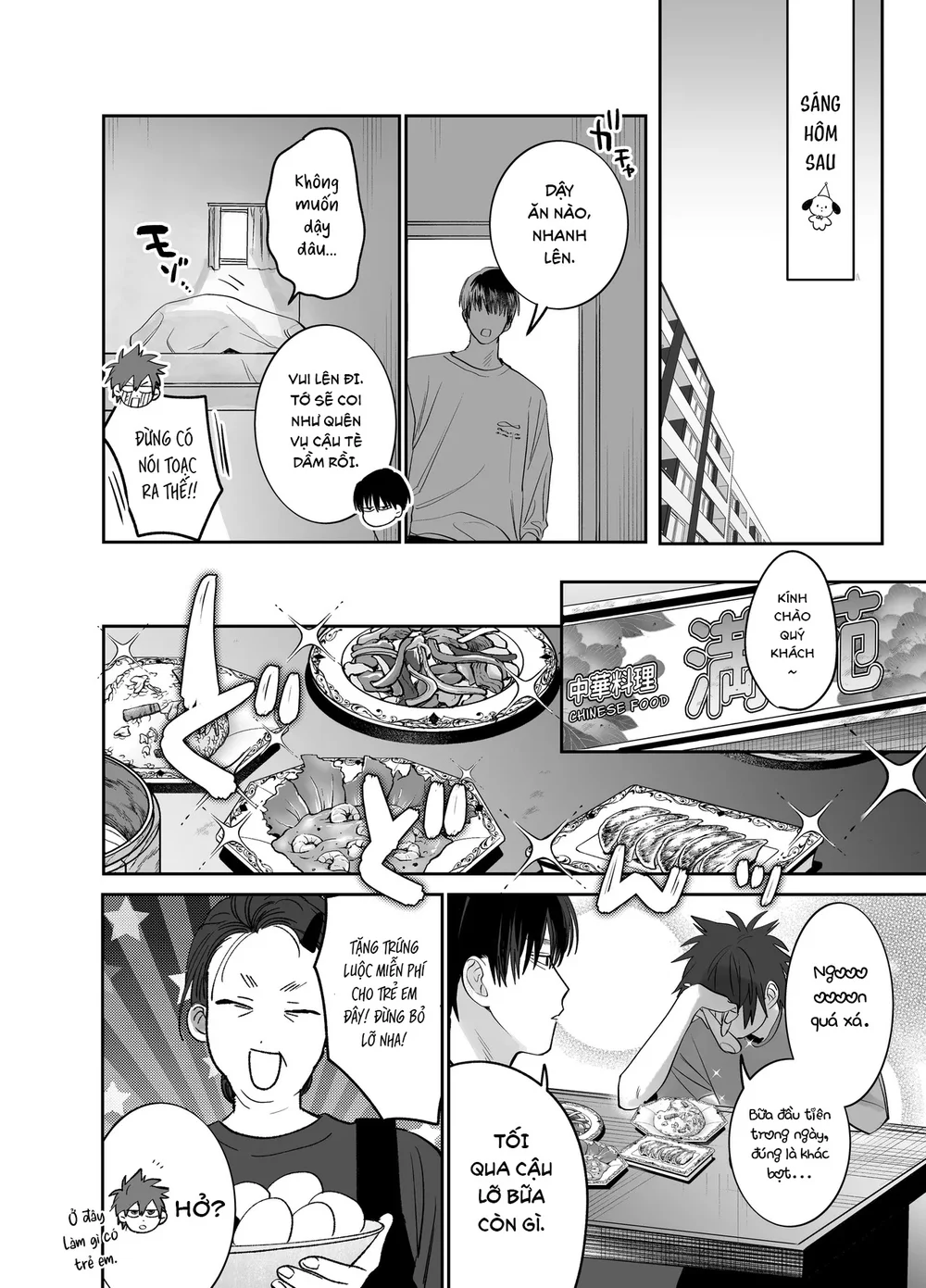 Đọc truyện Tổng hợp boylove 18+ - Chapter 431.3