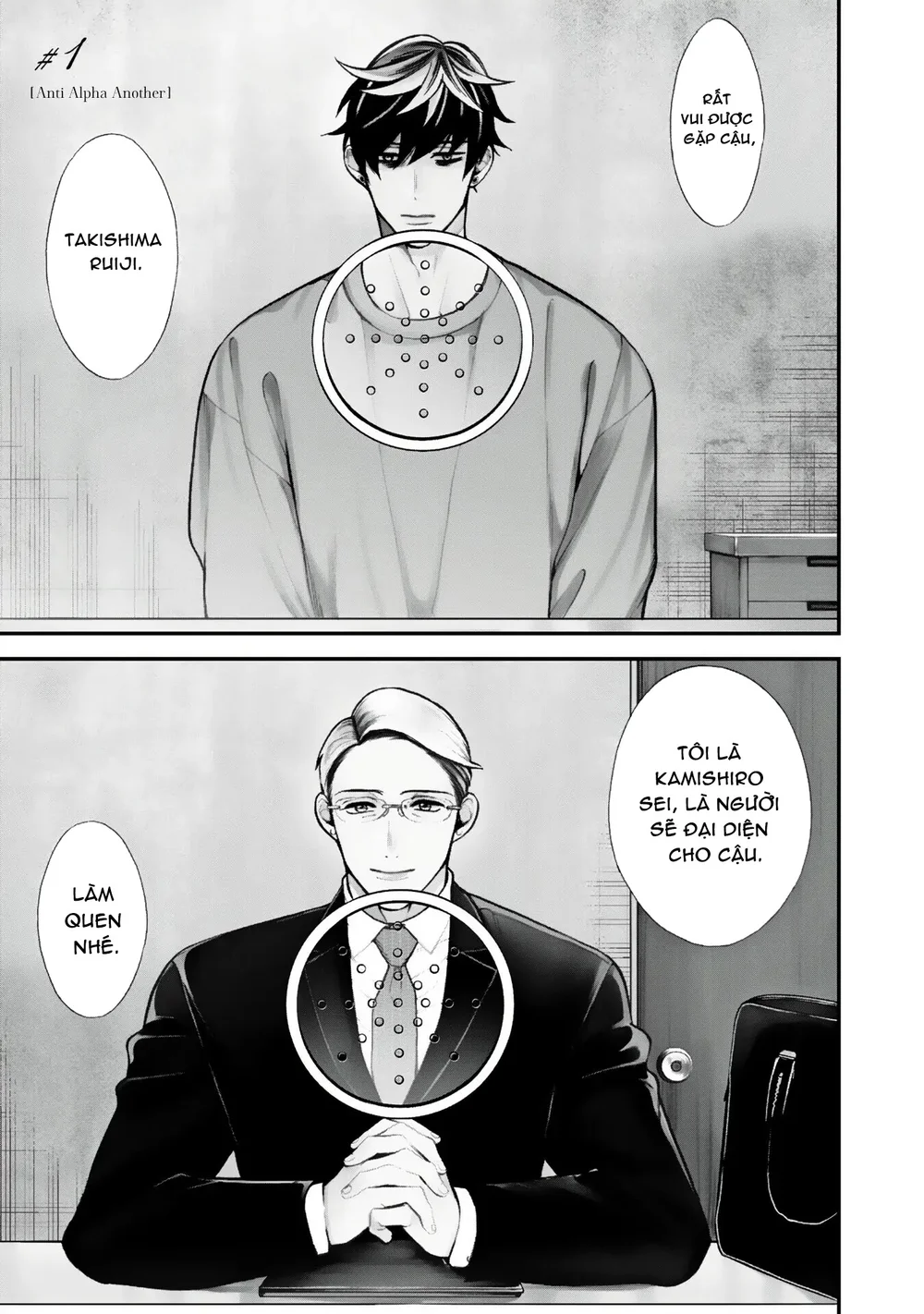 Đọc truyện Chống lại alpha - Chapter 17
