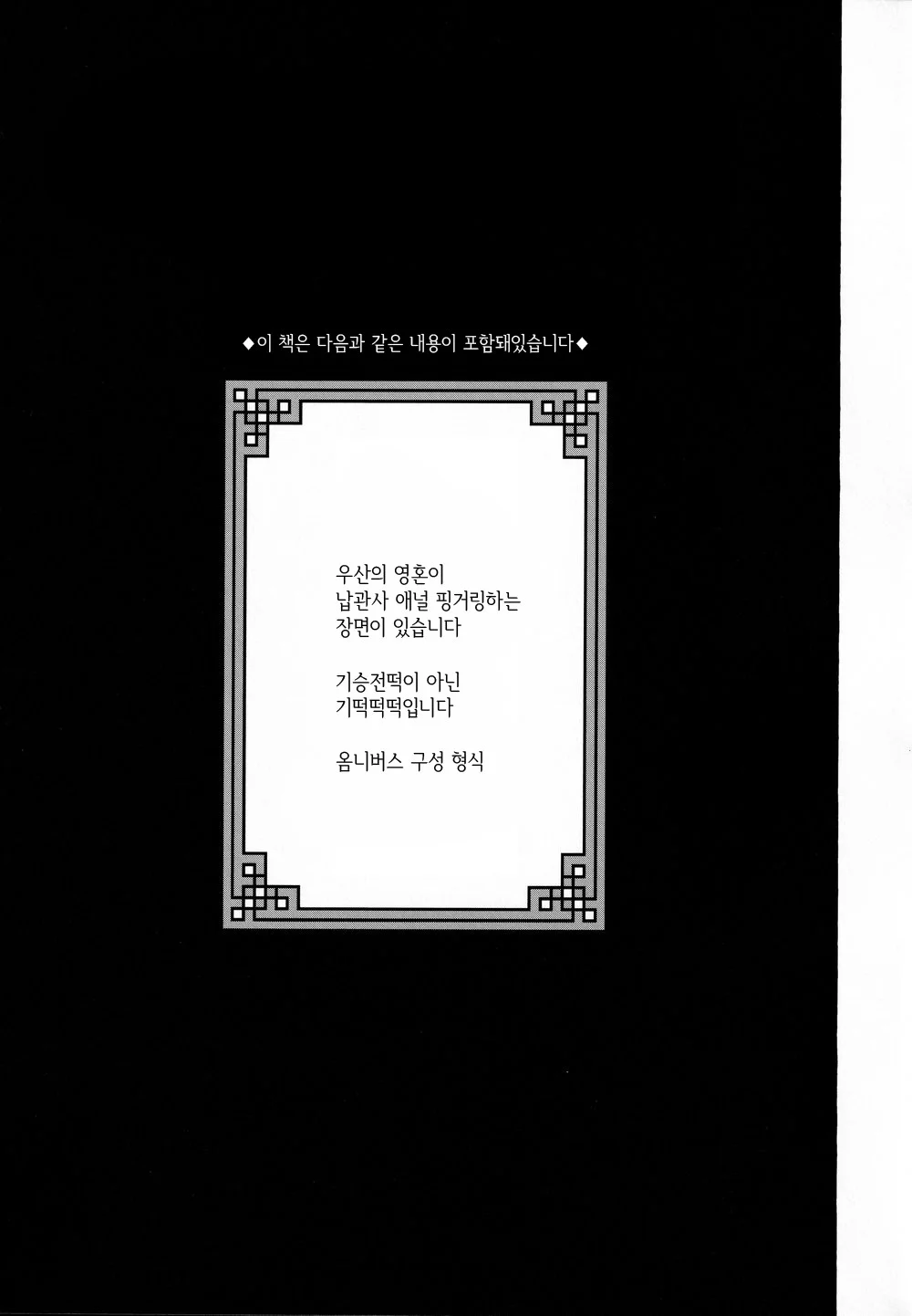 Đọc truyện Tuyển Tập Nhẹ Nhàng Tình Cảm Dành Cho Đàn Ông Có Thai Và Đang Cho Con Bú Và Không Co Tập Tiếp Theo - Chapter 9