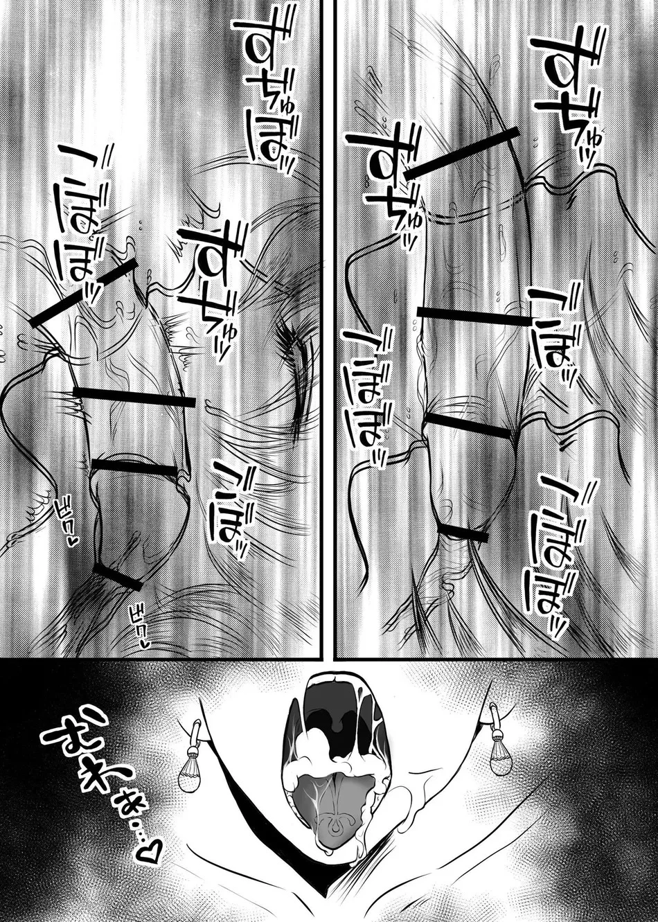 Đọc truyện Nắc Ná Thở - Chapter 34
