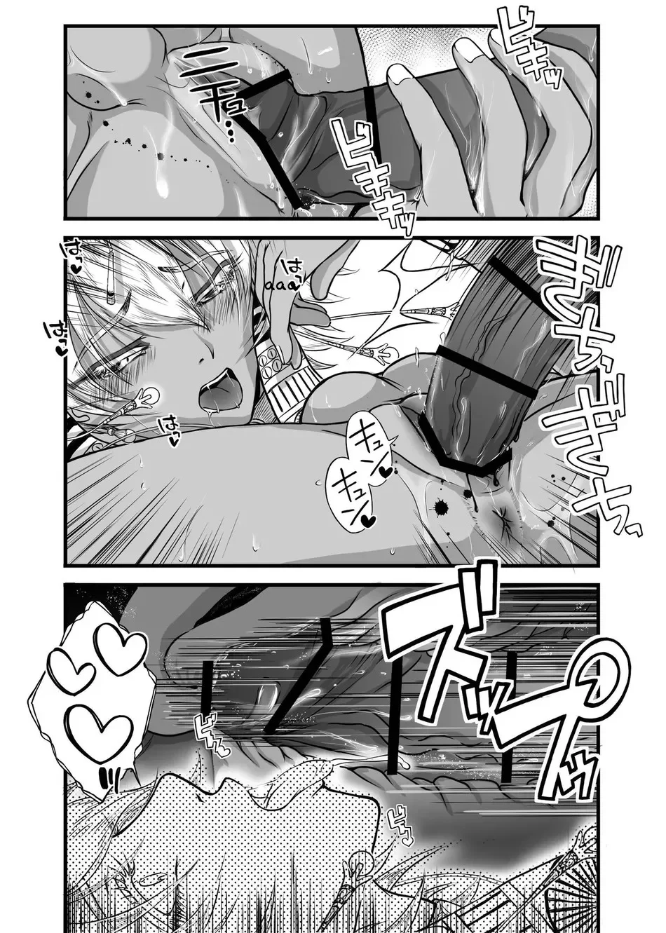 Đọc truyện Nắc Ná Thở - Chapter 34