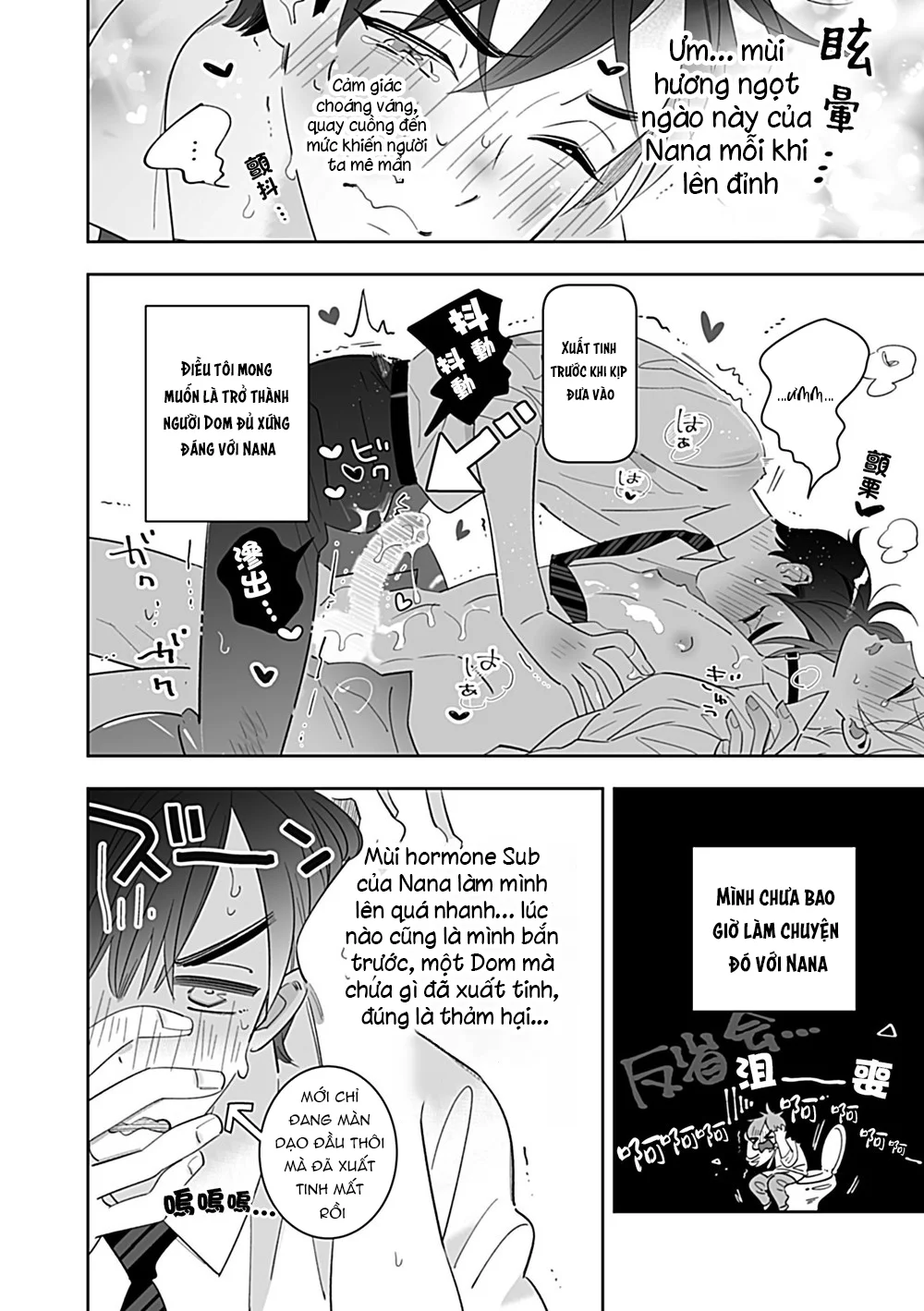 Đọc truyện BÊ ĐÊ ÉT MỜ - Chapter 13