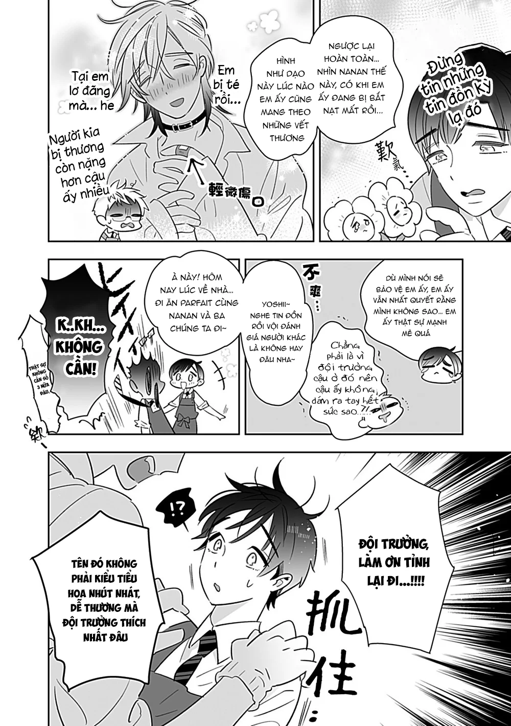 Đọc truyện Séc Hardcore - Chapter 13