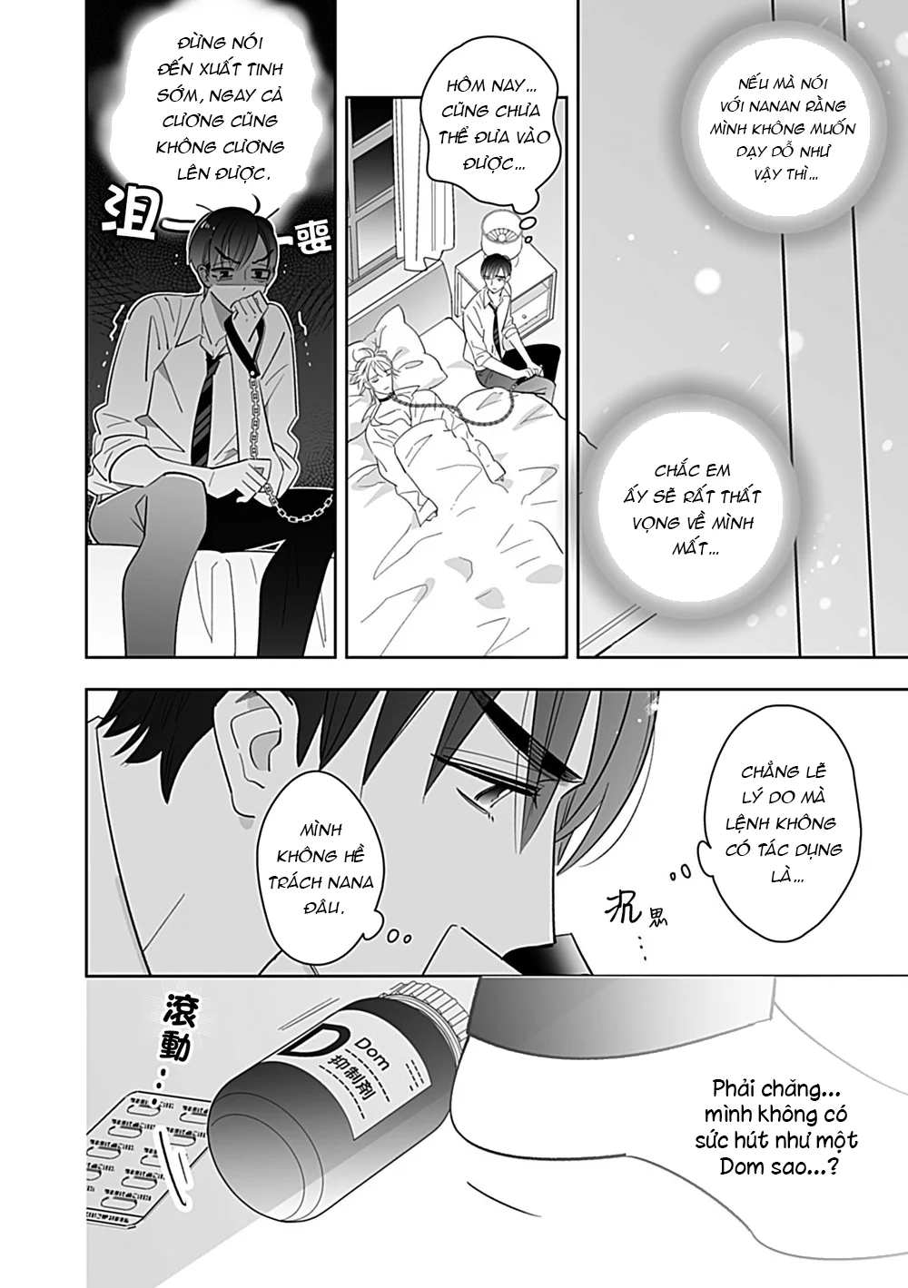 Đọc truyện BÊ ĐÊ ÉT MỜ - Chapter 13