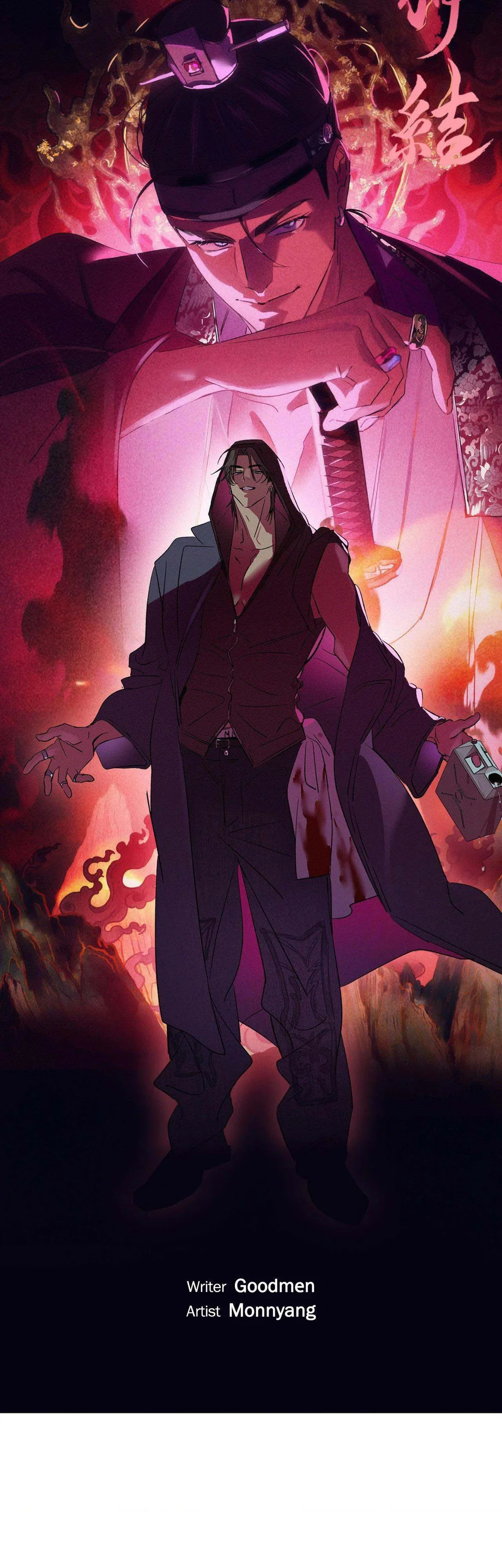 Đọc truyện Sợi Chỉ Đỏ Không Tàn - Chapter 31