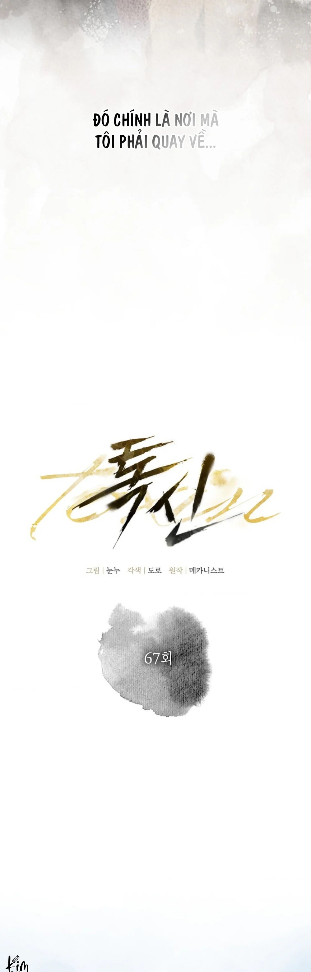 Đọc truyện THUỐC ĐỘC - Chapter 67