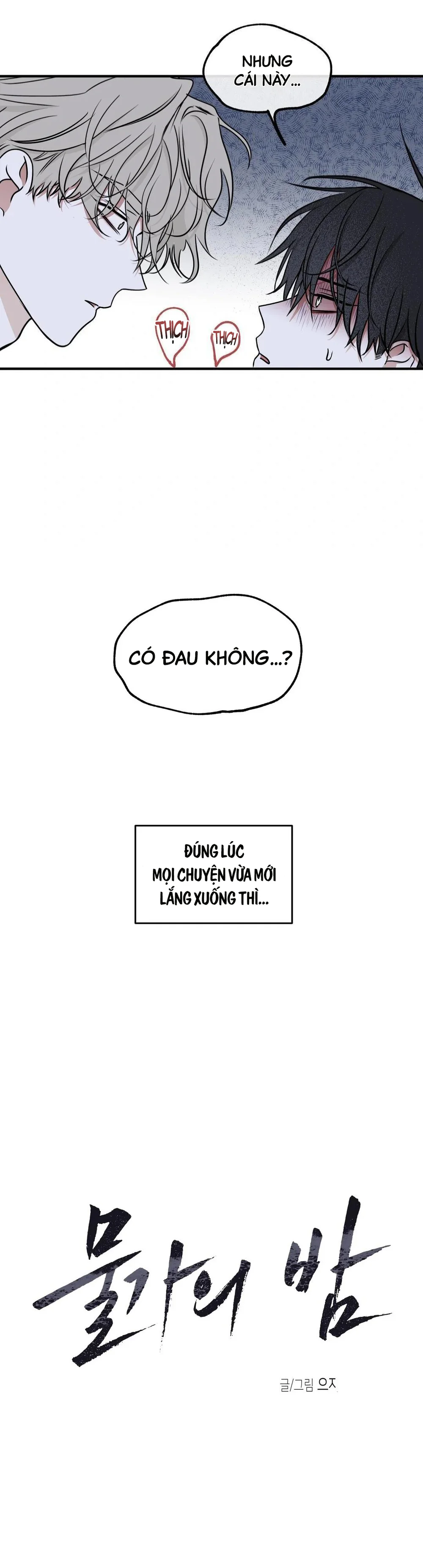 Đọc truyện Thủy triều thấp lúc chạng vạng - Chapter 106 Side Story 4