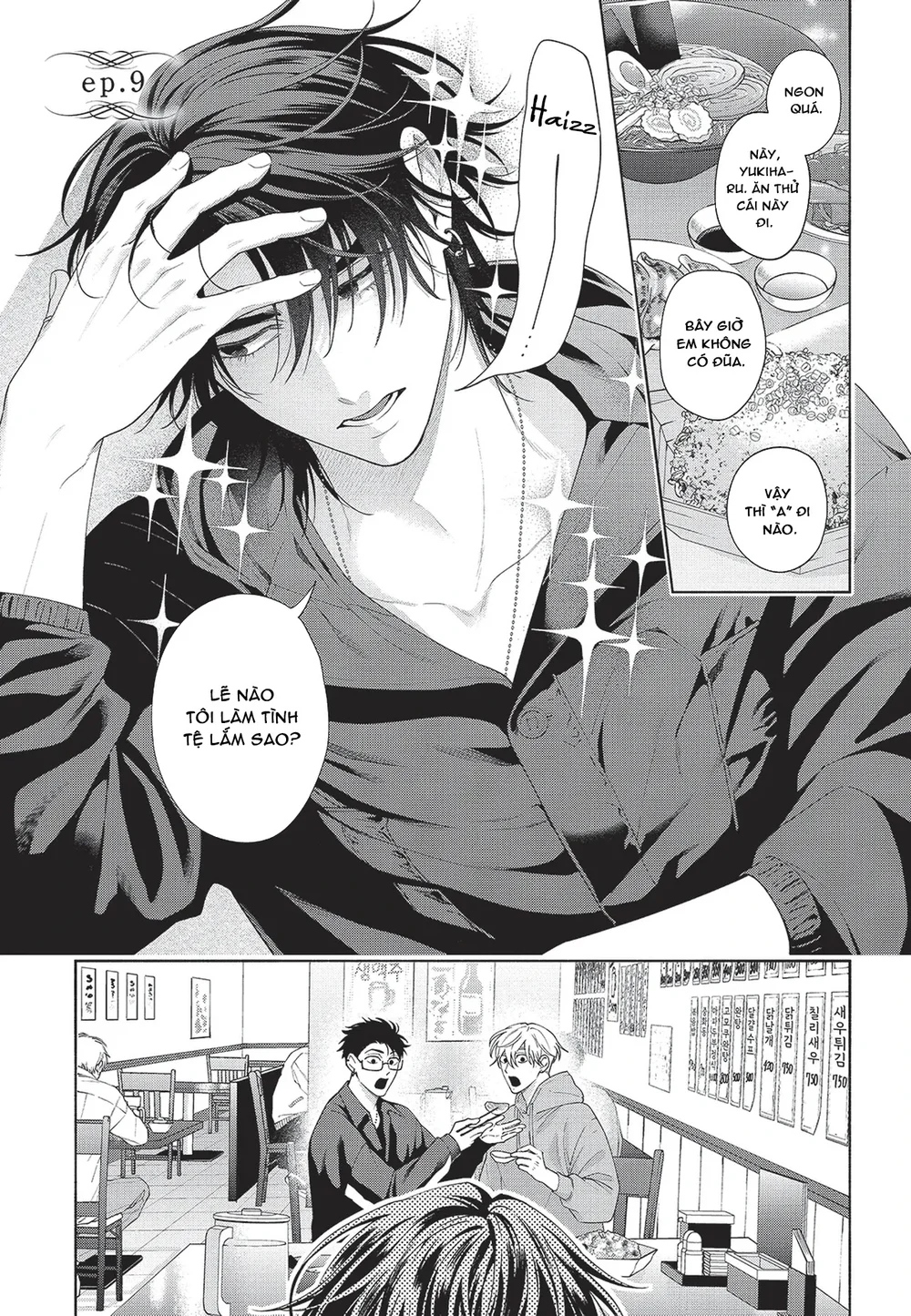 Đọc truyện Nụ hôn thuần khiết - Chapter 10 H++