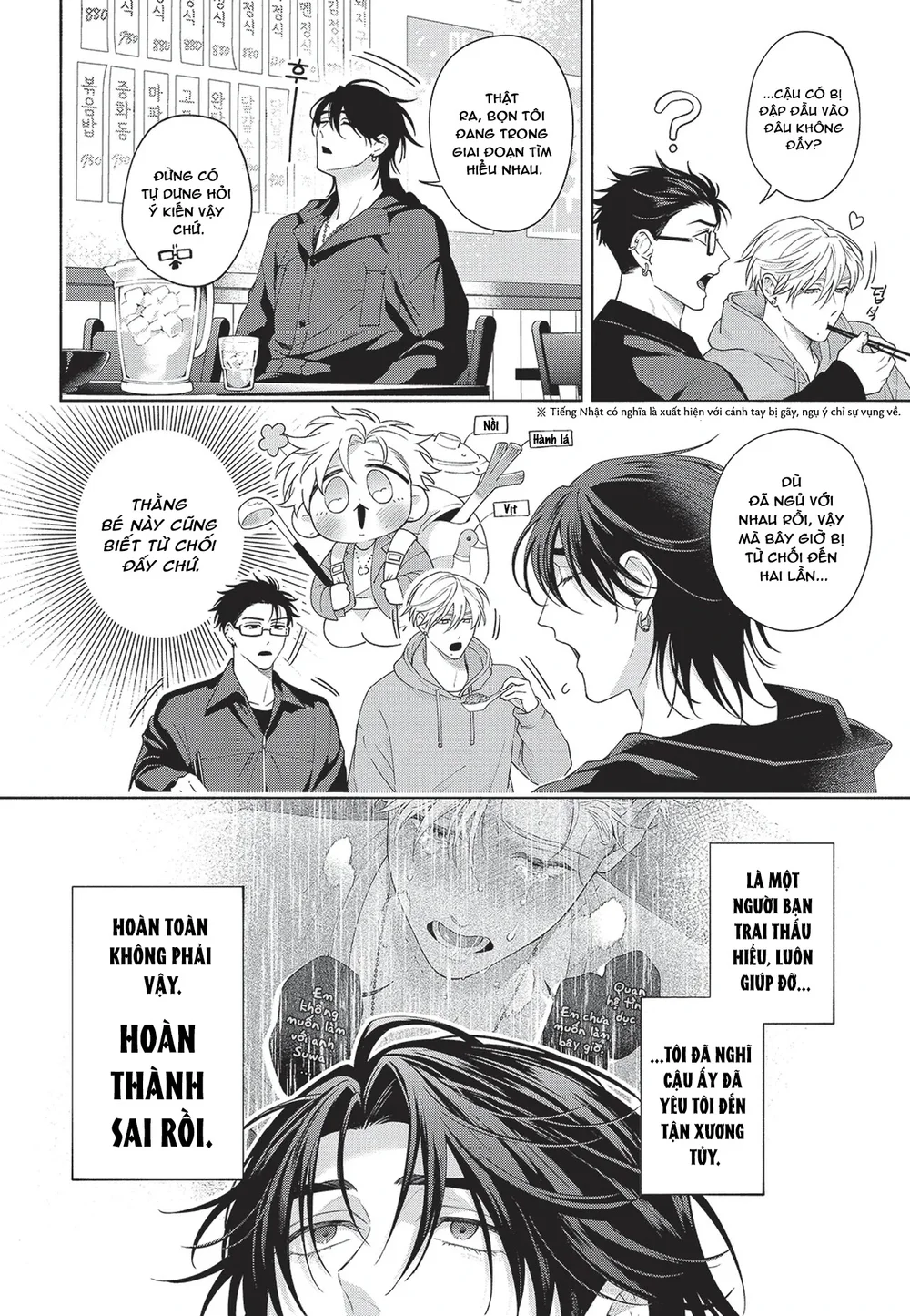 Đọc truyện Nụ hôn thuần khiết - Chapter 10 H++