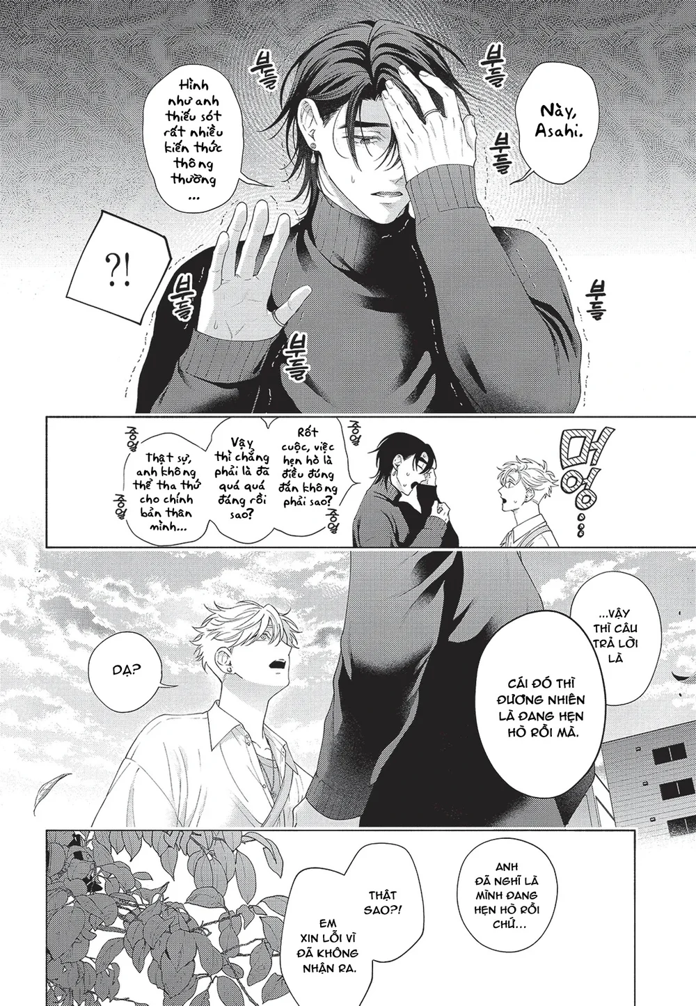 Đọc truyện Nụ hôn thuần khiết - Chapter 10 H++