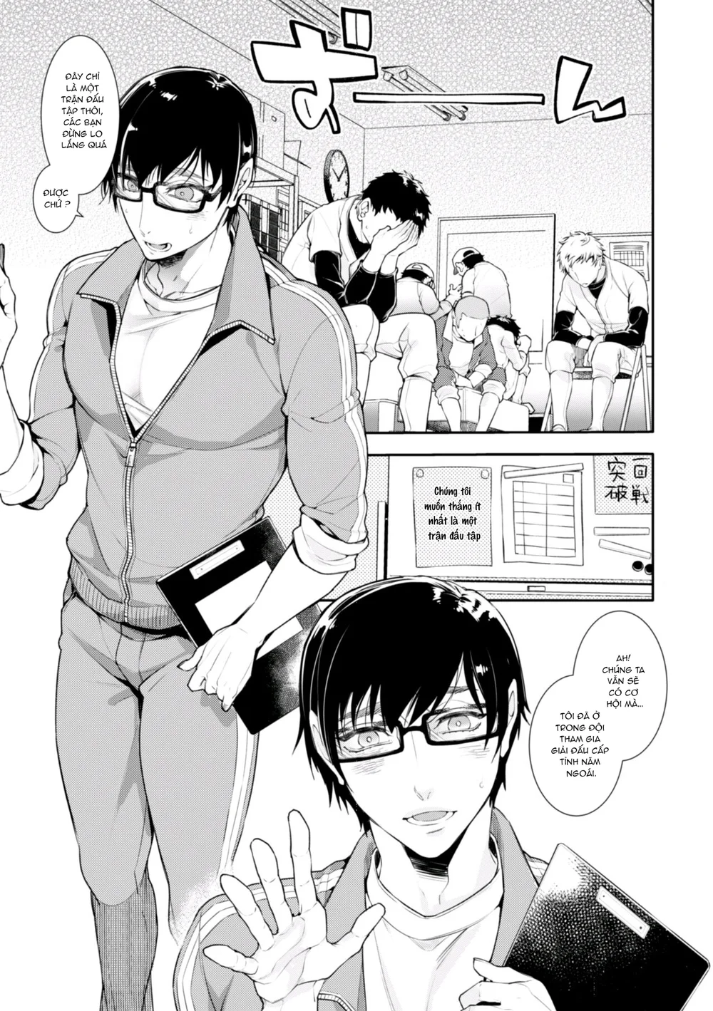 Đọc truyện Tuyển Tập GangBang - Chapter 220