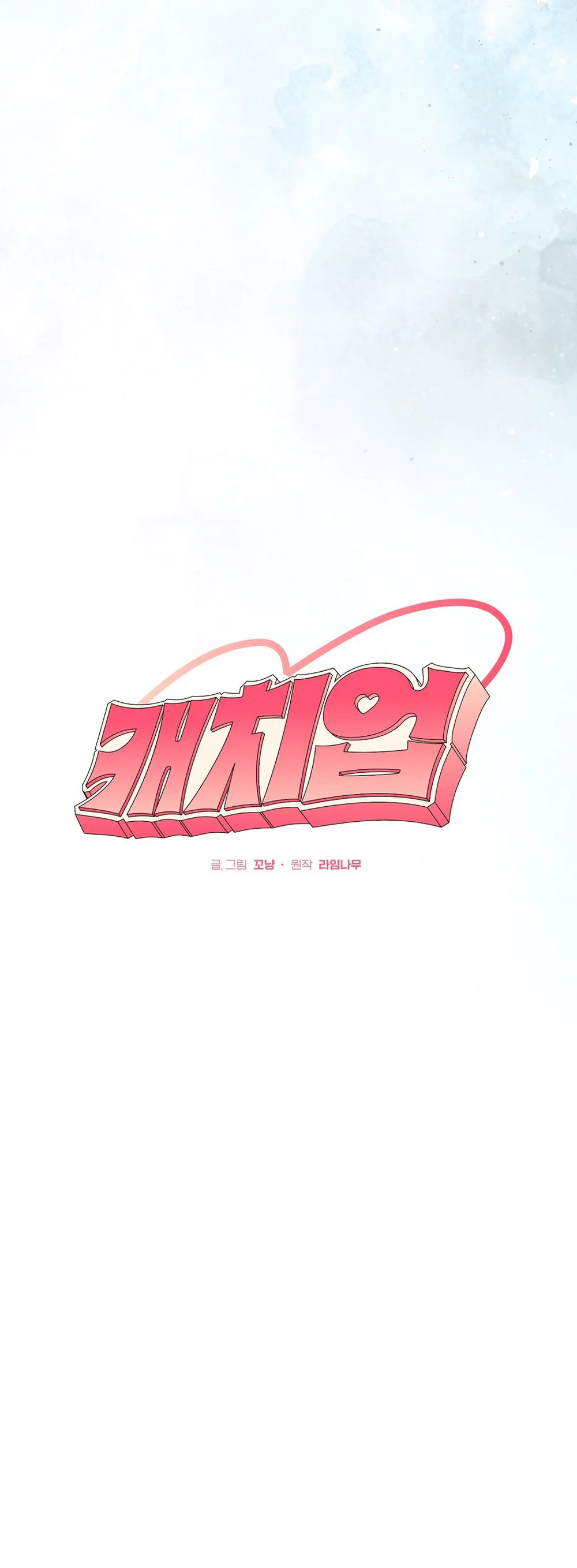 Đọc truyện BẮT KỊP - Chapter 49