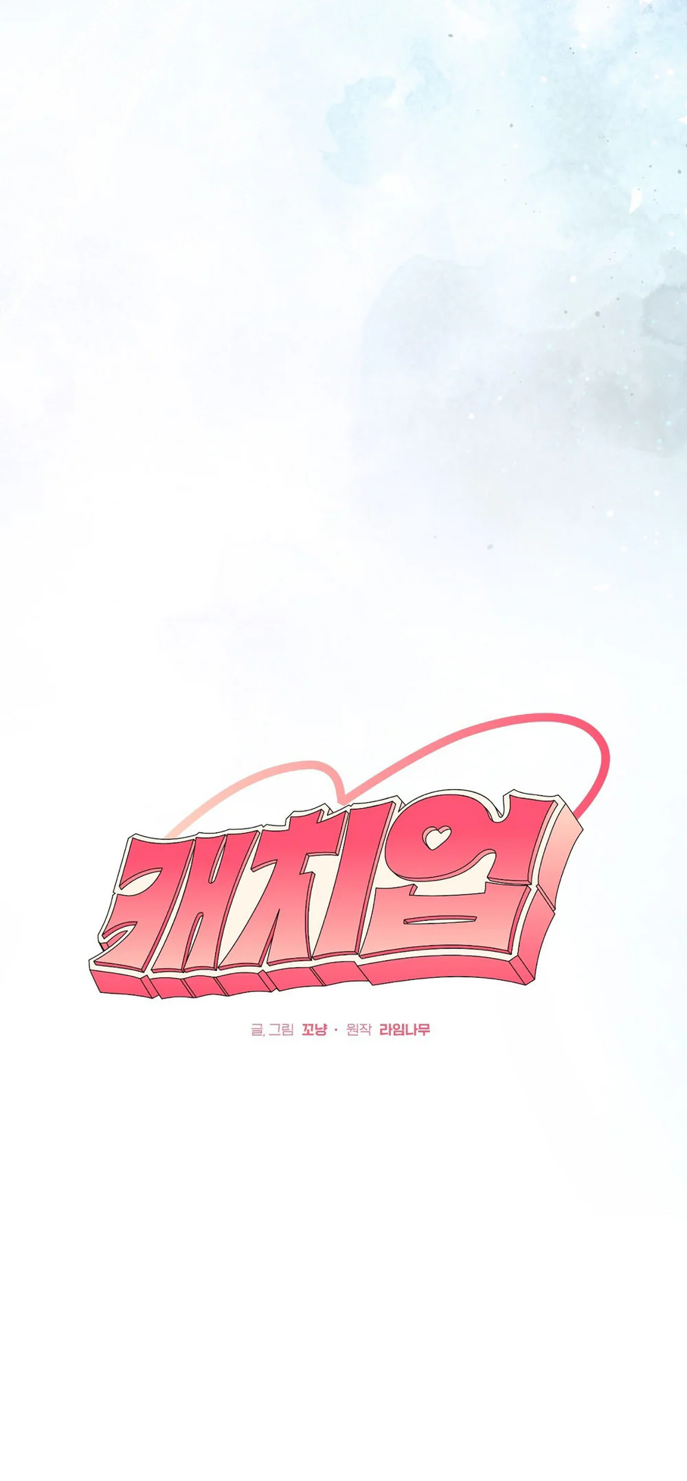Đọc truyện BẮT KỊP - Chapter 49